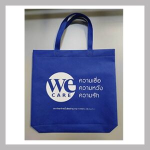ของพรีเมี่ยม