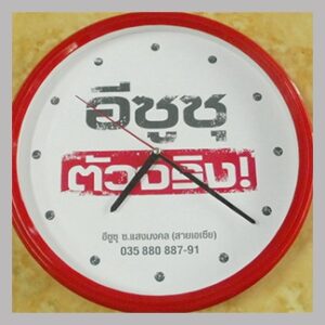 ของพรีเมี่ยม