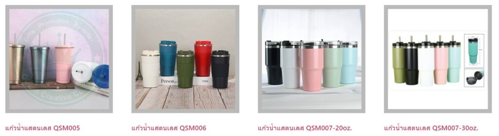 Stainless Cup