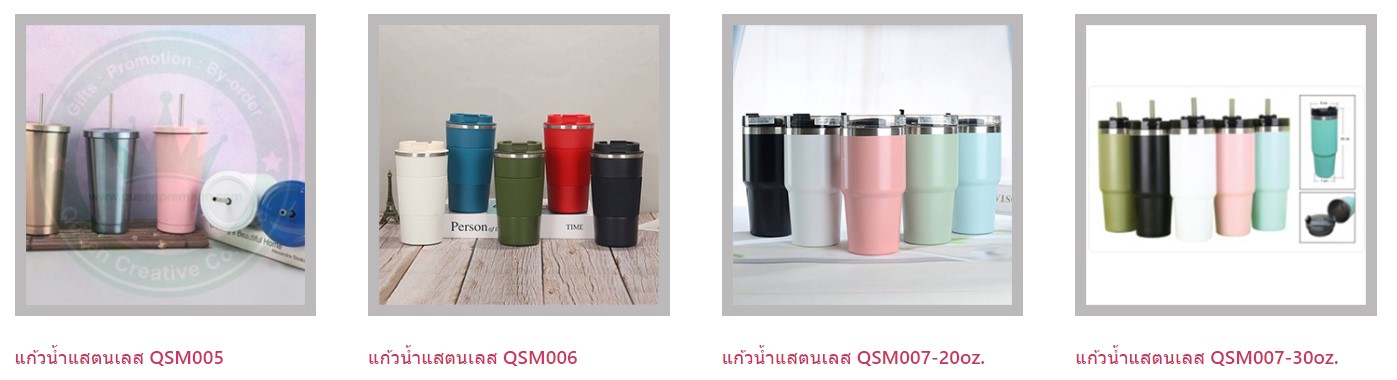Stainless Cup