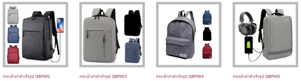Backpack