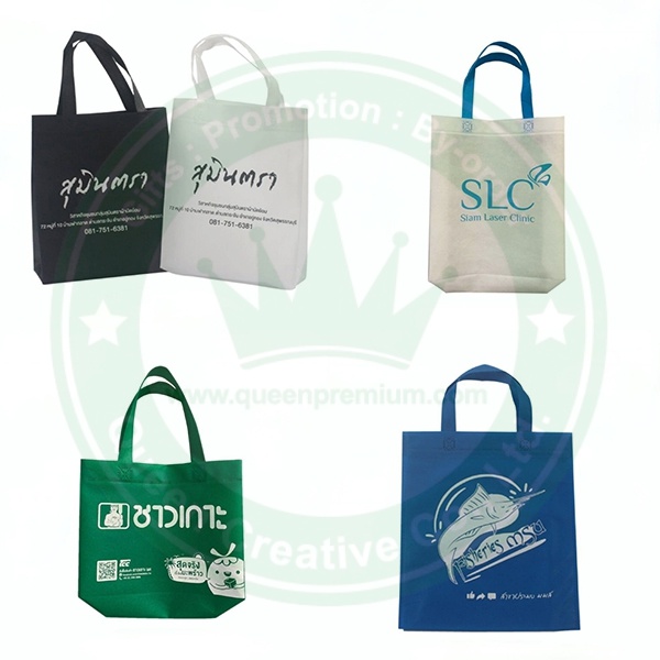 สินค้าพรีเมี่ยม กระเป๋าสั่งตัด